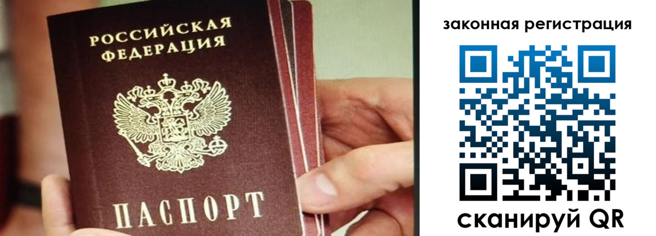 миграционный учет в Калязине