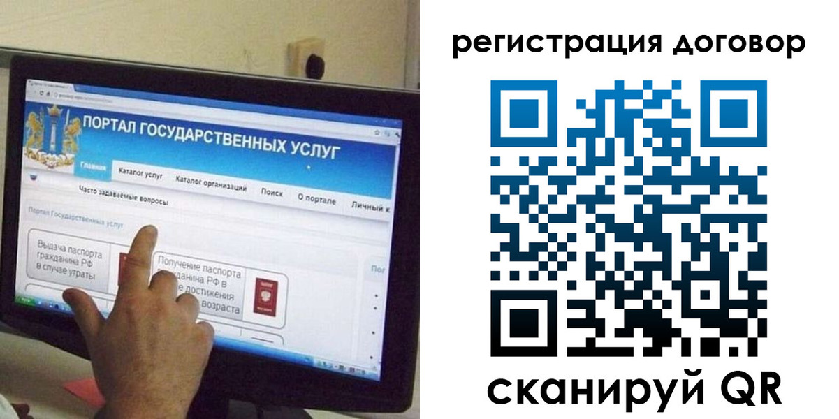 прописка в Калязине