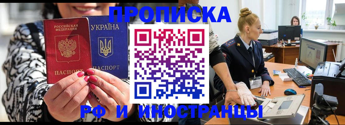 временная регистрация законно в Калязине