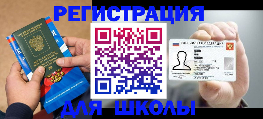 прописка в квартире в Калязине