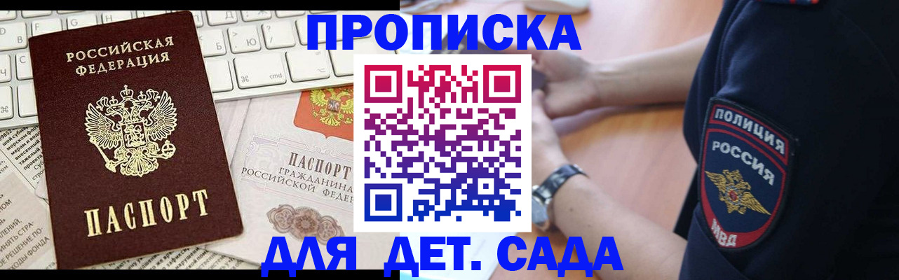 временная регистрация в Калязине