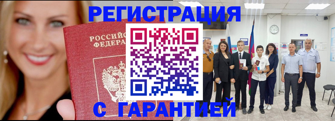 временная регистрация госуслуги в Калязине